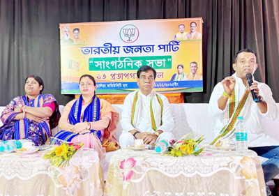 Mayor of Agartala Municipal Corporation (AMC)  Dipak Majumder attended an organisational meeting 13-Pratapgarh Mandal of BJP at Aralia in Agartala on November 11.